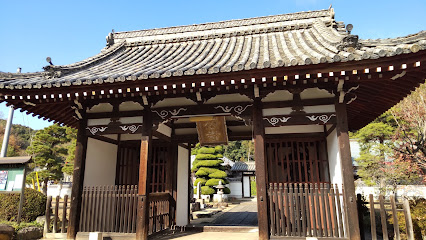 Bingo Kokubunji Temple