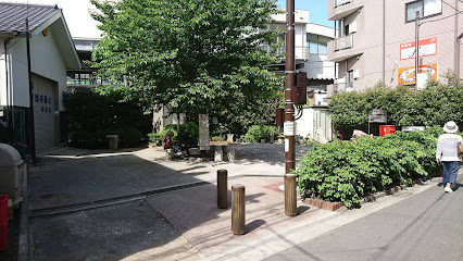 Nakano Kuritsu Kurumi Park
