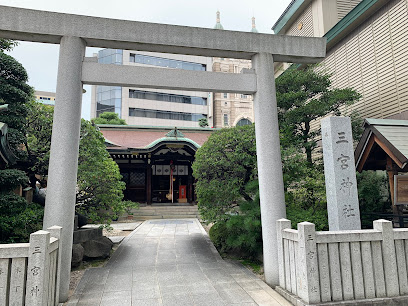 Sannomiya Shrine