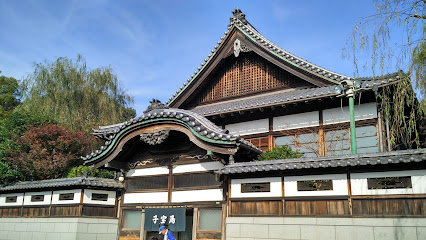 Edo-Tokyo Open Air Architectural Museum
