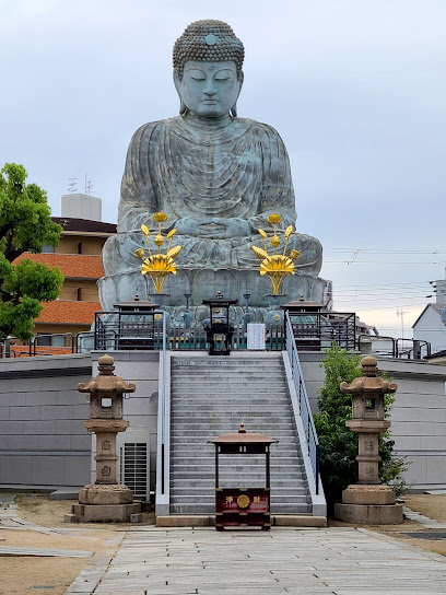 Nofukuji