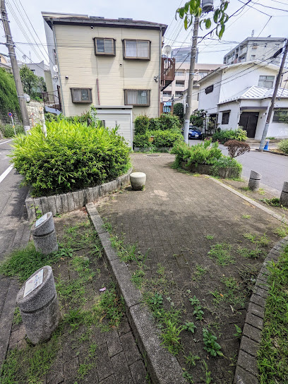 Chayazaka Machikado Park