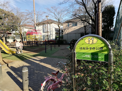 Hanamizuki Park