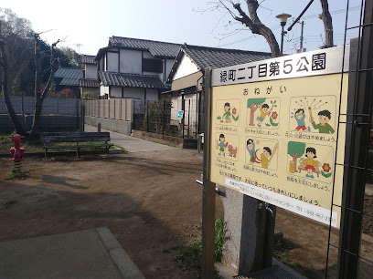 Midoricho Nichome Dai 5 Park