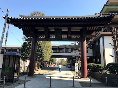 Shozuka no Baasan