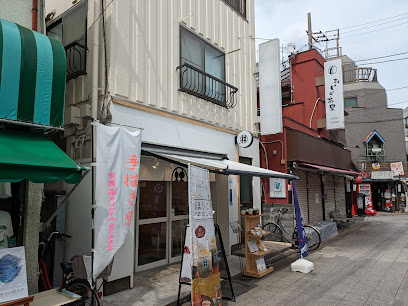 Shibamata Toy Museum