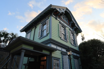 Yamate Archives Museum