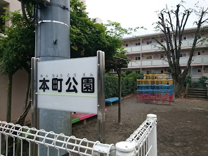 Honcho Park
