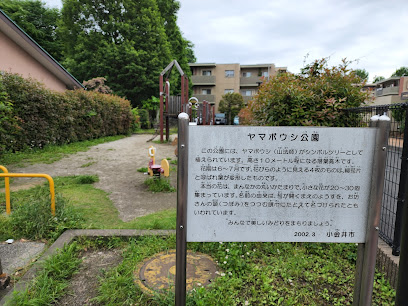 Yamaboshi Park