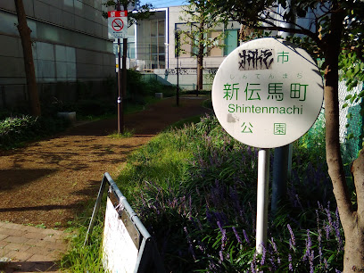 Shintenmacho Park