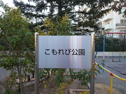 Komorebi Park