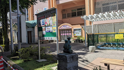 Taito Kuritsu Kaminegishi Park