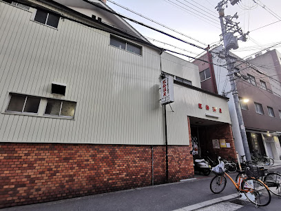 Koubai Onsen