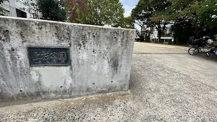 Kamisugi Park