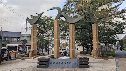 Nishi-Ibori Seseragi Park