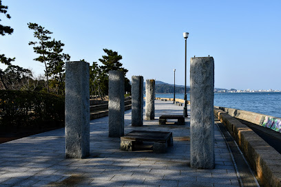 Odo Park