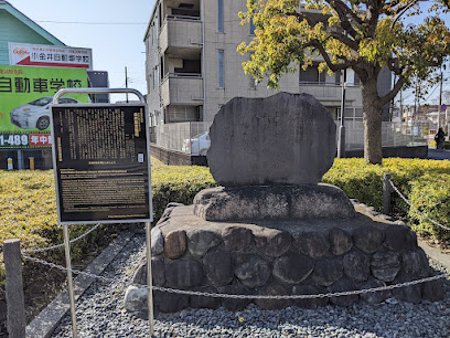 金井原古戦場の碑