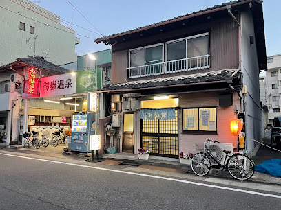 Mitake Onsen