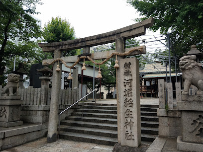Kobore Inari Jinja