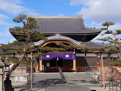 Arako Kannon Temple