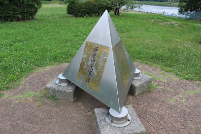 多摩川決壊の碑