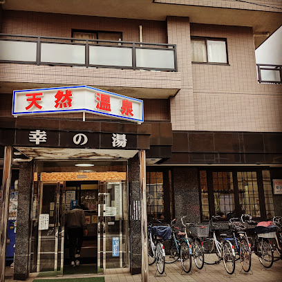 Sachino-yu