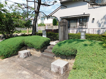 Kijinawate