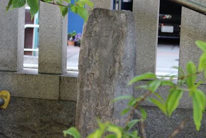 Monument for Protection from Flood-tide Disaster